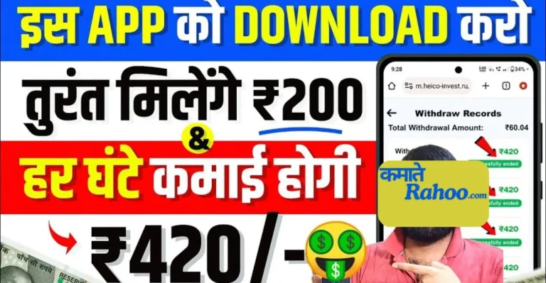 Mobile se paise kaise kamaye