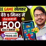 paise kamane wala game online